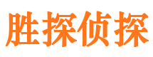 七里河寻人公司